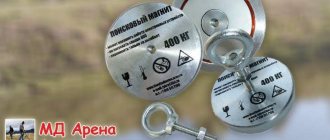 Что можно найти поисковым магнитом? Секреты копа