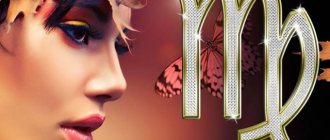 Драгоценные камни для Женщины Девы