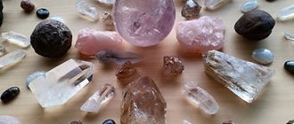 Энергетическое очищение камней