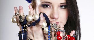 Характер женщины определяют украшения на ней