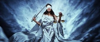 Характеристика знака зодиака Весы