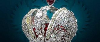 императорская корона - алмазный фонд