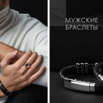 Как определить размер браслета на руку