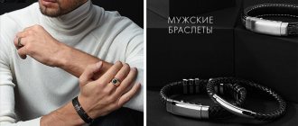 Как определить размер браслета на руку