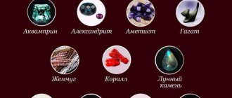 камни для рыб