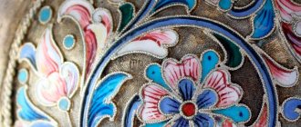 Перегородчатая эмаль