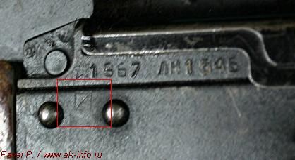 Ремонтные маркировки