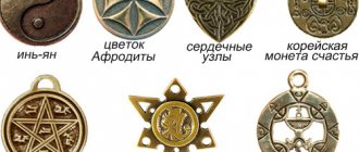 Удача