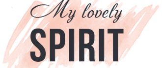 Украшения из натуральных камней ручной работы My lovely SPIRIT