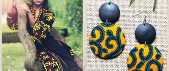 Украшения в этническом стиле — самобытные и яркие