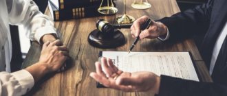 Юридическое сопровождение деятельности ювелирной компании